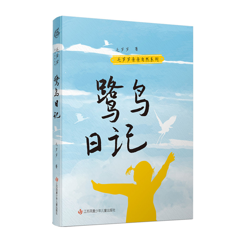 亲亲自然系列-亲亲自然系列促销价格、亲亲自然系列品牌- 淘宝