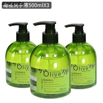 Olive children hand sanitizer 500gX5 wholesale hotel household Press hospital bottled sterilization student fragrance suppression