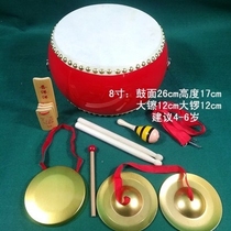 Small hi-hat early education toys Full set of Luo gongs and drums playing musical instruments and drums Children wiping musical instruments copper drums hand ring 