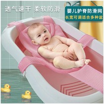 Childrens bath net baby bath net bath bed baby bath tub net bag bed