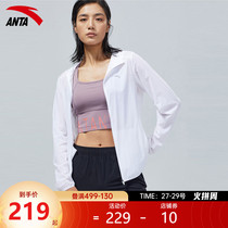 Anta womens woven coat 2021 autumn quick-drying sports leisure ice silk coat cardigan womens sports coat
