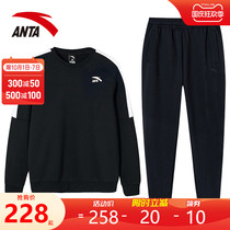 Anta sweater suit mens sports suit official website autumn loose casual top sportswear dad suit men