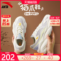  Anta womens shoes meow claw casual shoes 2021 autumn new white shoes dad shoes breathable cat claw sports shoes children
