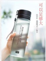 Banghe fitness sports Cup portable simple fresh water bottle male and female students large capacity anti-drop water bottle tea compartment