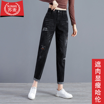 Black Harlan jeans womens high waist 2021 summer new hole embroidery loose thin section nine-point pants