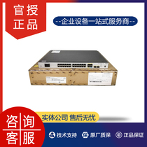 MSR3600-28-XS MSR2600-10 MSR2630-XS H3C Wah Gigabit enterprise router