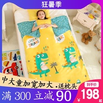 Sleeping bag childrens spring and autumn models Large childrens baby anti-kick artifact four seasons universal primary school students summer thin silk