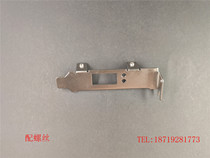Mellanox MCX353a-tcbt MCX313A-BCBT short bezel semi-high blocking sheet