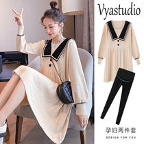 Pregnant womens suit Spring and Autumn new fashion Korean autumn long knitted sweater jumpsuit dress loose two-piece set
