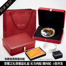 Medium and large orange red natural maca packaging gift box Dongke Ali Birds Nest natural sea cucumber Black wolfberry custom