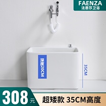 Faenza 35cm height mop pool balcony Rectangular large mop pool washing mop basin Small mop pool tank