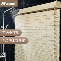 German Muanna blinds free hole installation Nordic simple blackout curtains Bedroom bathroom customization