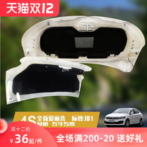 Suitable for Elysee car sound insulation cotton Peugeot 301 car insulation cotton engine cover trunk cover sound insulation Cotton