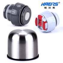 Original original Halse Thermos cup accessories inner cover outer cover 350ML HB LB-500F-6 4 5 caliber