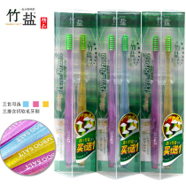 LG bamboo salt bright slim toothbrush 6-piece small head imported calcium-containing soft wool to protect periodontal gingival recession and anti-dental stone