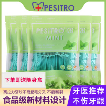 Baishi tooth cleaning thread rod 100*5 bags to send portable box mint flavor round line tooth line portable home dental floss