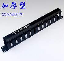 Compel wire rack COMMSCOPE network wire frame COMMSCOPE Compel wire frame reinforced type