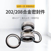 Water pump mechanical seal alloy 202 208-20 25 28 30 35 40 45 50 55 abrasion-resistant seal