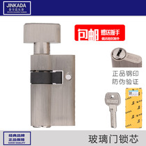 Gold Cada Total Copper Partition Glass Door Lock Core Handle Glass Door Lock Core Glass Lock Large 50 Single Unlock Core