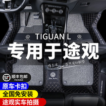 Dedicated to 2021 Volkswagen Tiguan l Full Enclosed Car Foot Pad x Modified Decoration 360 Original 2020 New