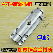 Thickened door latch Surface-mounted door bolt Room door Aluminum alloy automatic latch lock Wooden door door lock door buckle Door latch