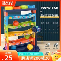 Childrens color track knock knock music Piling table puzzle hand-eye coordination percussion ball beating toy 6 months 