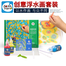 Meile Net red floating water painting set water painting paint children beginners wet extension painting water shadow painting gift box 2 years old