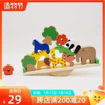 Japanese baby zoo balance beam wooden toys A variety of play Seesaw early education stacked high building blocks 2 