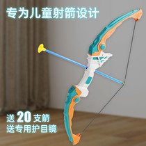Childrens luminous bow and arrow toys Archery crossbow professional suit Suction cup shooting quiver Outdoor indoor sports arrow target