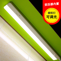 LED Cabinet light kitchen washing cabinet bottom light hanging cabinet wardrobe wall cabinet light dimmable operating table thin strip switch