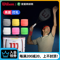 Wilson hand glue sweat-absorbing belt net badminton racket Federer pro shiny sticky thin perforated glue