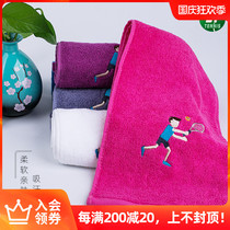 Sports towel tennis running fitness swimming lengthy neck cartoon children adult men and women cotton sweat sweating sweat