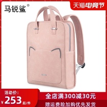 Ma Rui Shark new backpack female fashion cute good looking laptop backpack suitable for 13 314 15 6 inches Lenovo small new pro Huawei Apple macair computer bag portable