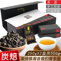 Carbon peitieguanyin super fragrant type Anxi Tieguanyin 2021 New tea cooked tea charcoal baking baked Peitieguanyin
