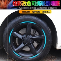 Automobile wheel tire painting steel ring color retreading repair depth scratch chrome plating rack electroplating automatic painting