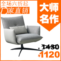  Designer simple modern single sofa Living room bedroom Household small apartment Light luxury metal leather cloth leisure chair