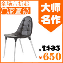 Classic Designer Personality Creative Diana Dining Chair GRP Baking Varnish Pull Button Soft Bag-like Room Leisure Guests