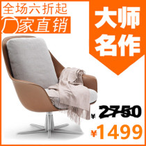 Light luxury designer personality simple single sofa hotel living room Nordic leisure tiger lazy recreation chair