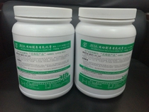 Wire cutting accessories Zhejiang Jiarun JR3A wire cutting special emulsification paste to ensure Jianru emulsification cream