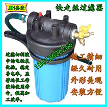 Wire cutting filter water tank high efficiency filter water-based working fluid is a good helper effect