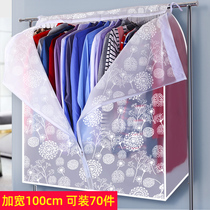 Fully enclosed clothing dust cover Coat hanging dust bag Household clothing hanging bag Wardrobe suit moisture-proof bag