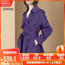 Dufirig autumn clothing 2021 new fashion fashion fashion purple long trench coat coat womens lace-up waist top