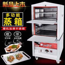 Seafood steaming cabinet commercial electric steamer stew steam oven gas gas steaming cabinet small canteen restaurant kitchen