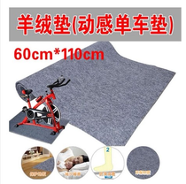 Treadmill carpet pulley household non-slip shockproof car mat elliptical Locomotive Sports Fitness mat paving floor