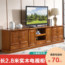 Solid Wood TV cabinet coffee table combination 2 8 meters 3 meters 2 2 meters TV cabinet increased Model 70cm old living room cabinet