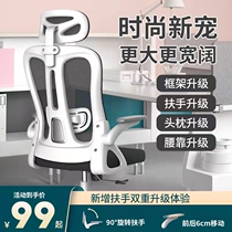 Computer Chair Home Office Chair Students Study Chair Conference Room Dorm Body Ergonomics Comfort long sitting electric race chair