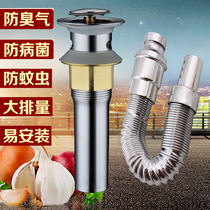 Weilaiya bathroom basin drain pipe deodorant anti-blocking universal sewer pipe can be any telescopic sewer