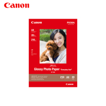 Canon Canon glossy photo paper commonly used] GP-508 A4 4 × 6 ID Photo Photo Photo Wall hand account tabloid print