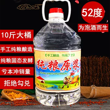 钓鱼白酒-钓鱼白酒促销价格、钓鱼白酒品牌- 淘宝