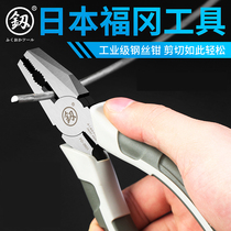 Fukuoka Tiger Pliers Multifunctional Universal Nose Pliers Industrial Grade Pliers Household Electrician Small Blint Pliers
